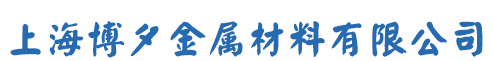 花纹铝板-铝带-上海博夕金属材料有限公司